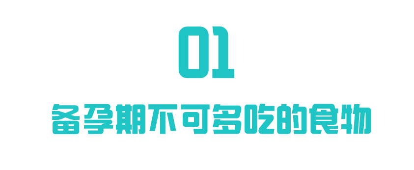 女性备孕可以吃硒维康吗（女士备孕能吃硒维康吗）-硒宝网