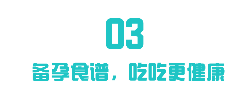 女性备孕可以吃硒维康吗（女士备孕能吃硒维康吗）-硒宝网