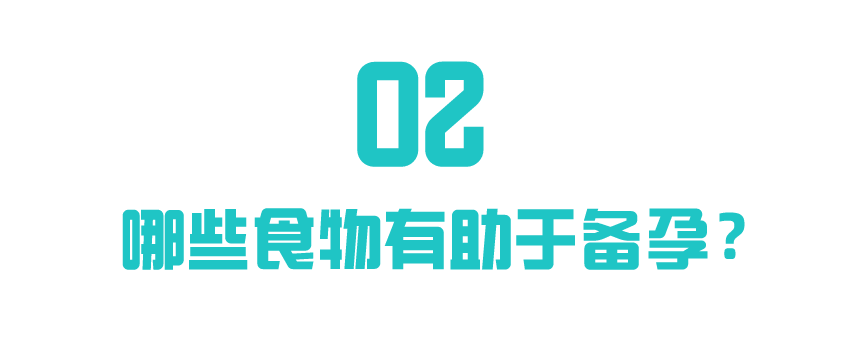 女性备孕可以吃硒维康吗（女士备孕能吃硒维康吗）-硒宝网