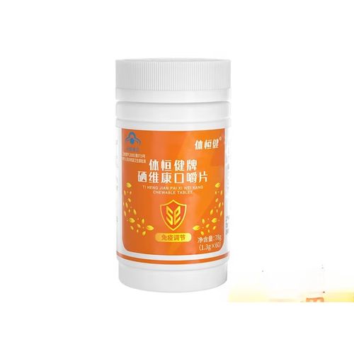 硒维康口嚼片功效与作用(硒维康口嚼片怎么吃法)-硒宝网