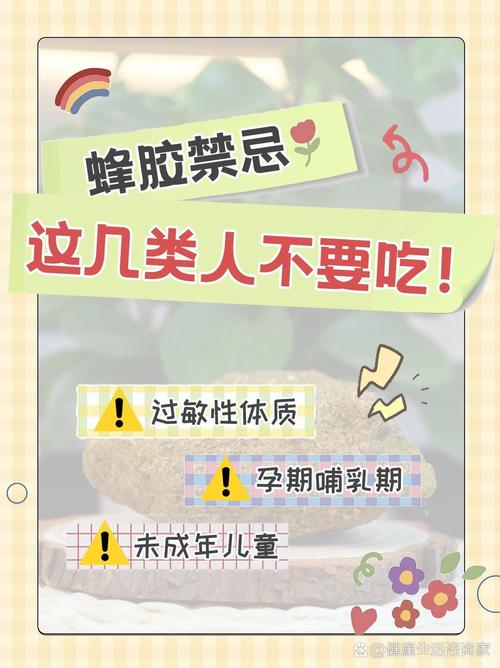 硒维康和蜂胶能同时吃吗（硒和蜂胶哪个抗癌）-硒宝网