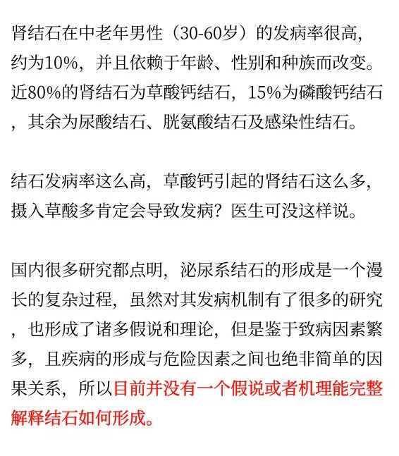 吃硒维康会导致肾结石吗(肾结石能喝富硒水吗)-硒宝网