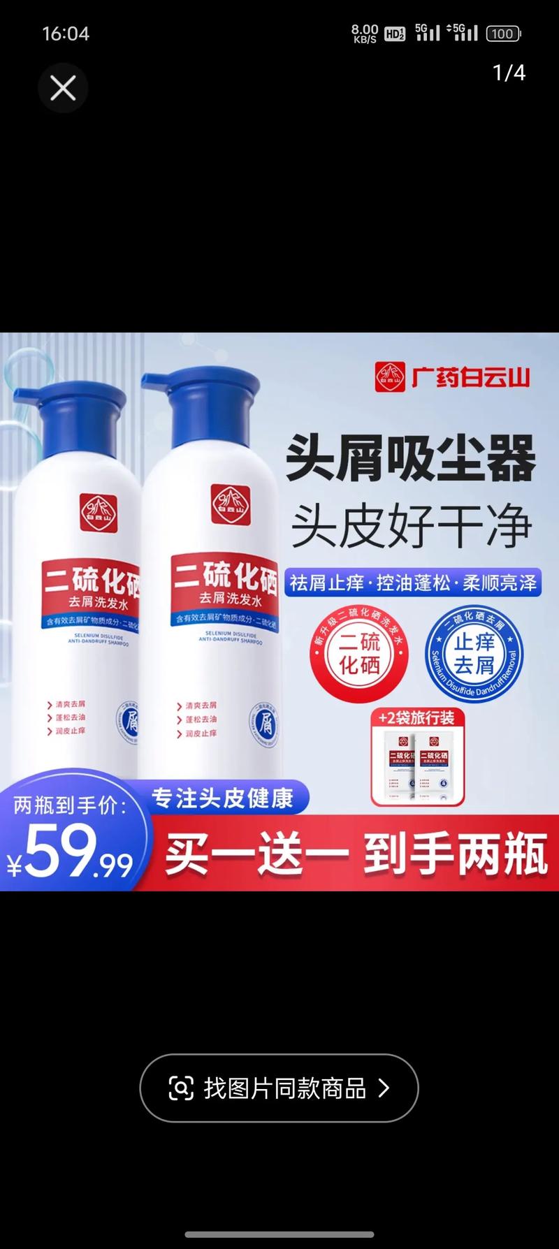 硒维康能治过敏性鼻炎吗（硒能抗过敏吗）-硒宝网