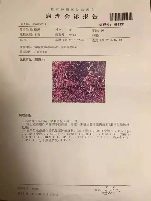 硒维康什么人都可以吃吗(吃硒维康可以抗疲劳吗女性)-硒宝网
