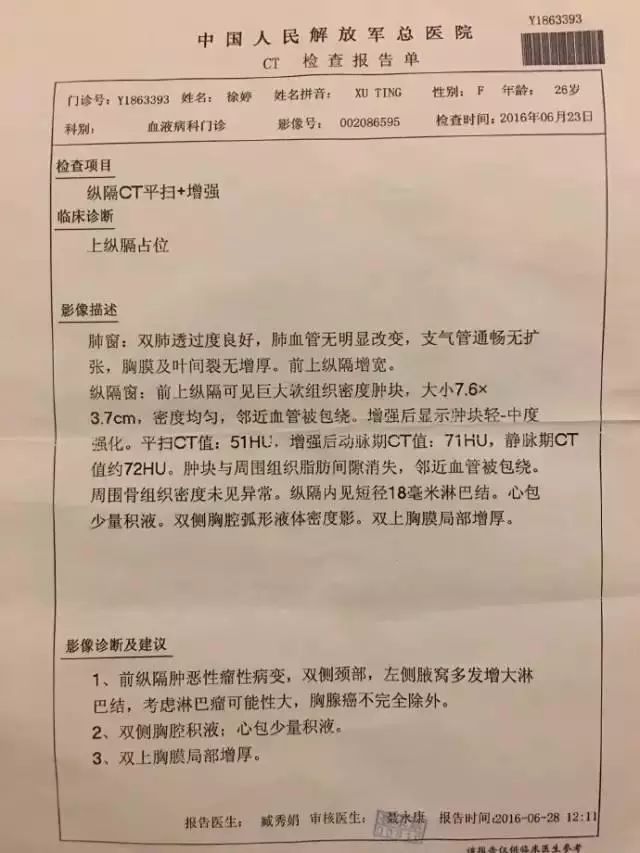 硒维康什么人都可以吃吗(吃硒维康可以抗疲劳吗女性)-硒宝网