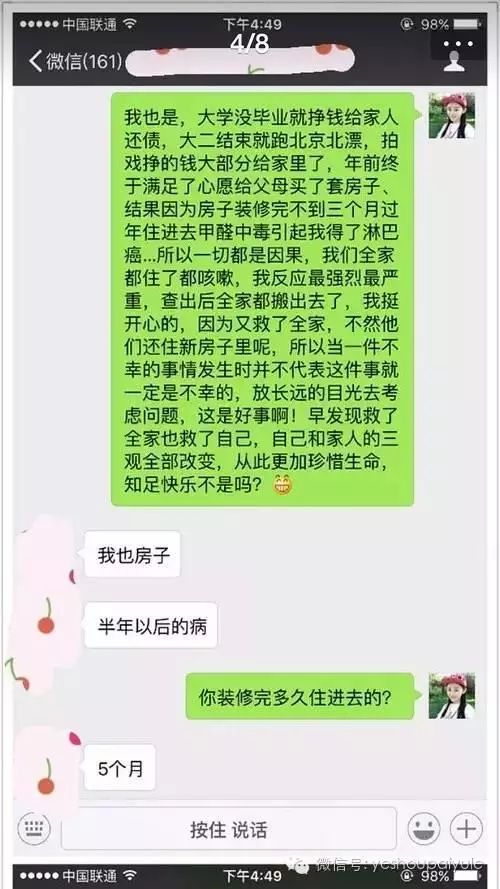 硒维康什么人都可以吃吗(吃硒维康可以抗疲劳吗女性)-硒宝网