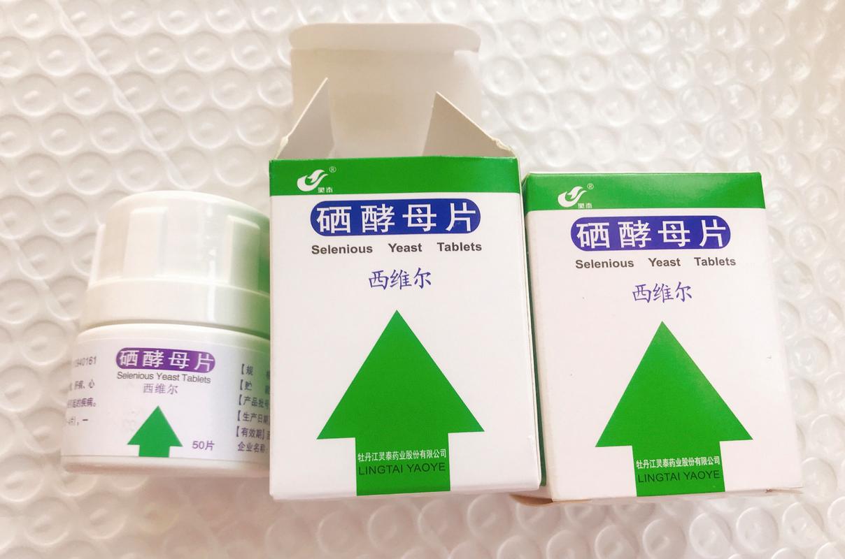 硒维康口嚼片能空腹吃吗（空腹可以吃硒酵母片吗）-硒宝网