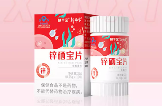 男人吃多少锌硒宝才有用(锌硒宝男人吃哪种好)-硒宝网