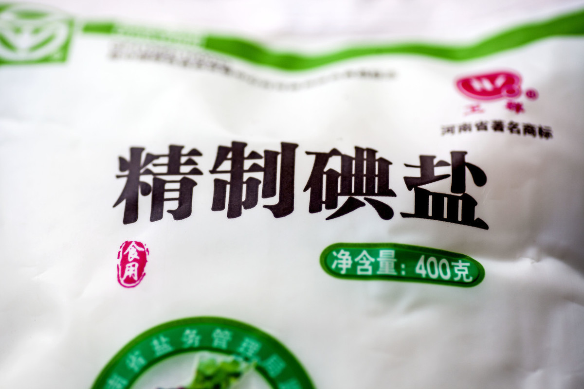 锌硒宝女性备孕可以吃吗(锌硒片对备孕有好处吗)-硒宝网