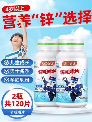 女的想怀孕可以吃锌硒宝(锌硒宝怀孕可以吃吗)-硒宝网