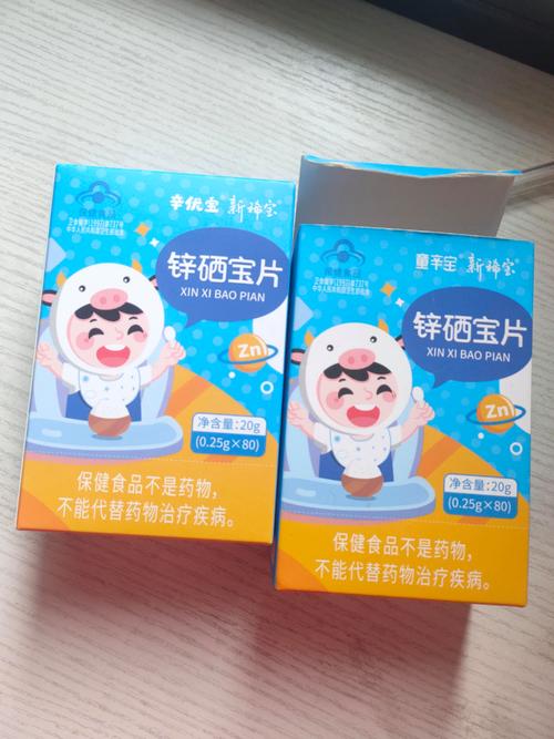 女的想怀孕可以吃锌硒宝(锌硒宝怀孕可以吃吗)-硒宝网