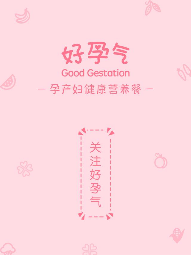 女的想怀孕可以吃锌硒宝（锌加硒口服液孕妇需要吃多久）-硒宝网