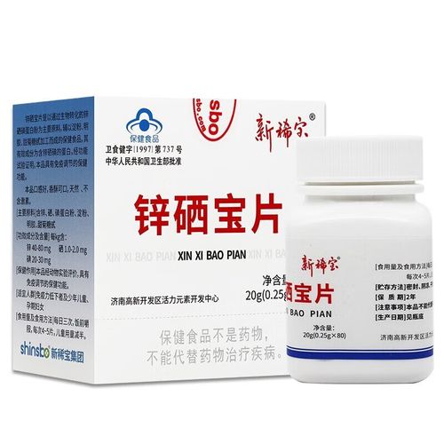 蛋白锌硒和锌硒宝哪个好（蛋白粉锌硒宝）-硒宝网