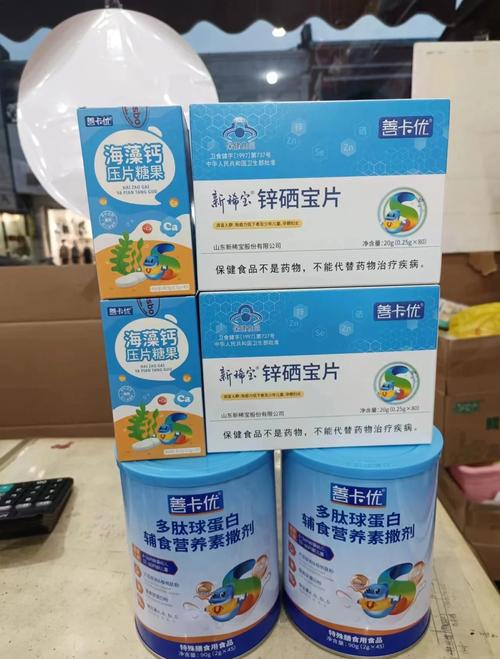 蛋白锌硒和锌硒宝哪个好（蛋白粉锌硒宝）-硒宝网