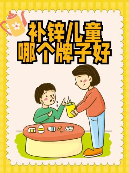 儿童不缺锌能吃锌硒宝吗（儿童吃锌硒宝可以改善吃饭吗）-硒宝网