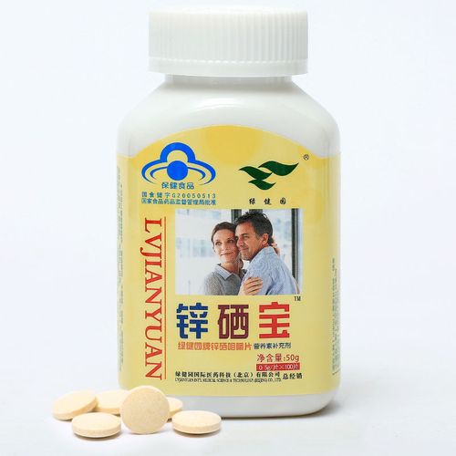 锌硒宝还是葡萄糖酸锌好（锌硒宝葡萄糖酸锌）-硒宝网