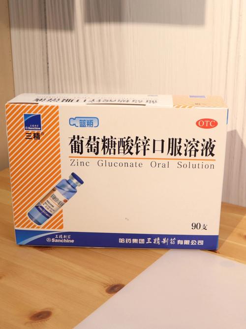 葡萄糖酸锌颗粒与锌硒宝(葡萄糖锌硒口服液)-硒宝网