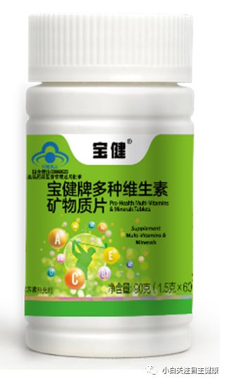 锌硒咀嚼宝和葡萄糖酸锌（葡萄糖酸锌片与锌硒片区别）-硒宝网