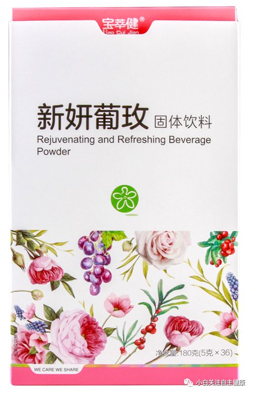 锌硒咀嚼宝和葡萄糖酸锌（葡萄糖酸锌片与锌硒片区别）-硒宝网