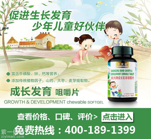 青少年补锌十大排行榜(青少年补锌哪种好)-硒宝网