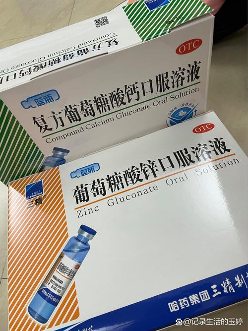 锌硒宝三精牌葡萄糖酸锌(男性吃锌硒宝和葡萄糖酸锌)-硒宝网