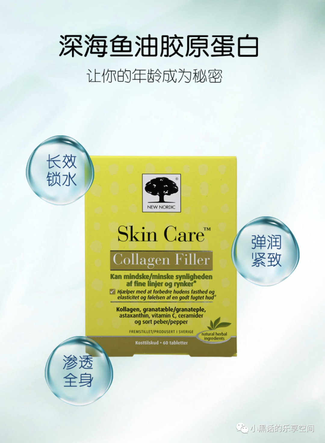 锌硒宝蛋白片哪个牌子好（蛋白锌硒宝片有什么功效）-硒宝网