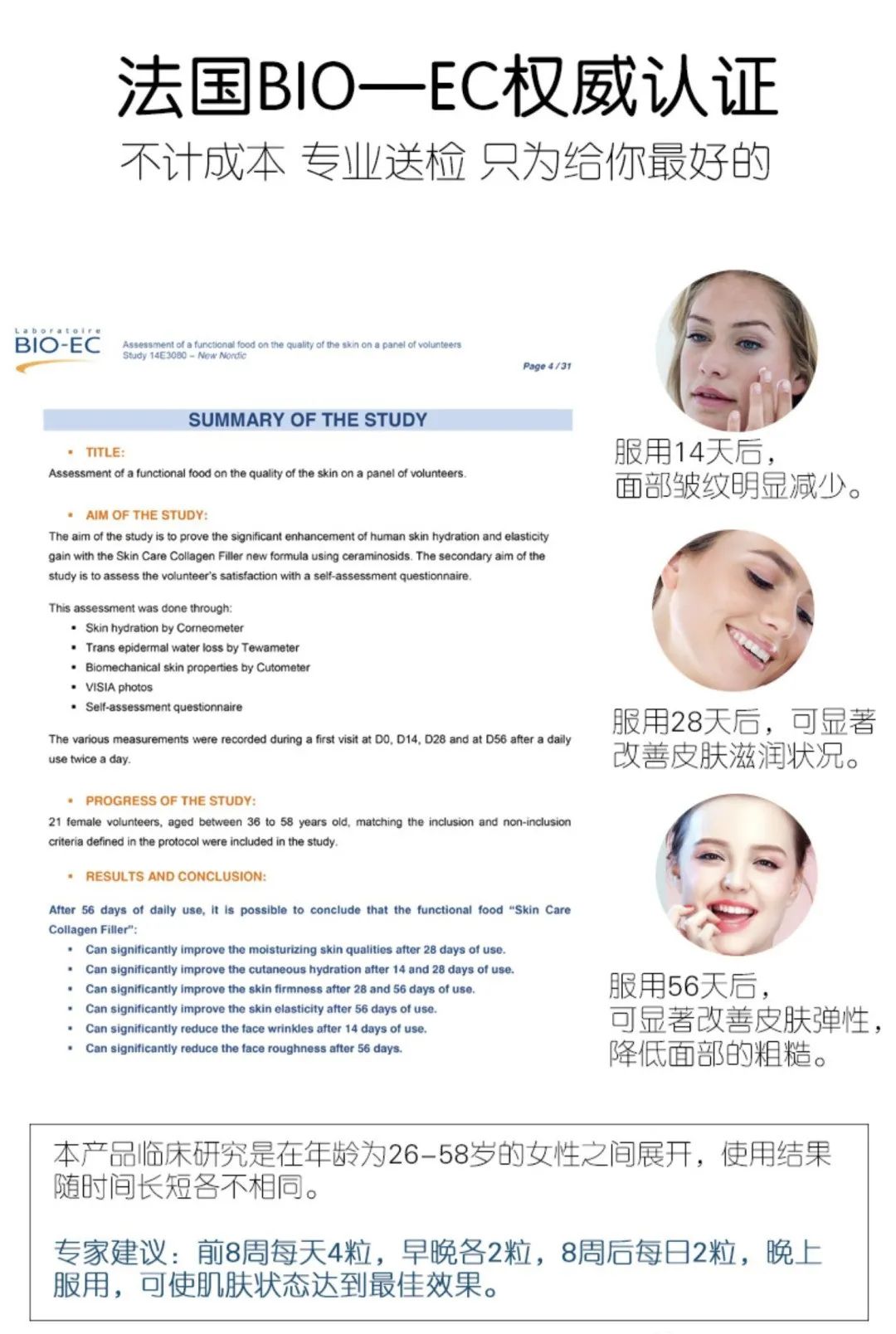 锌硒宝蛋白片哪个牌子好（蛋白锌硒宝片有什么功效）-硒宝网