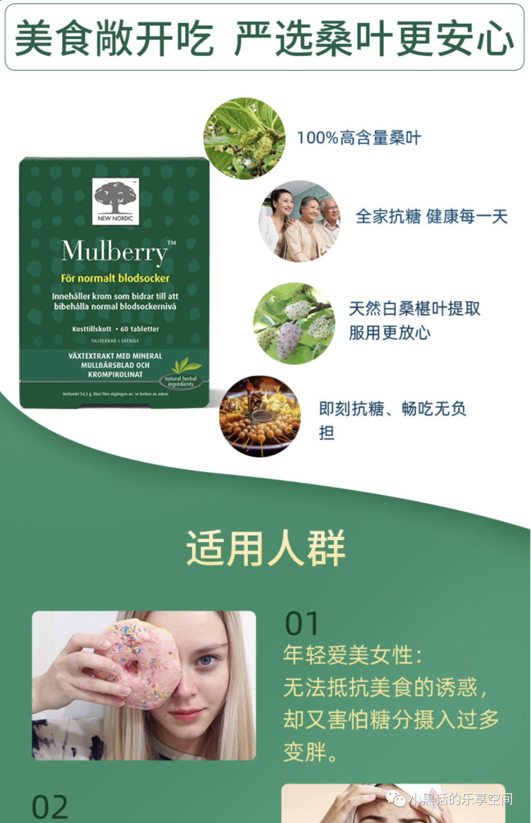 锌硒宝蛋白片哪个牌子好（蛋白锌硒宝片有什么功效）-硒宝网