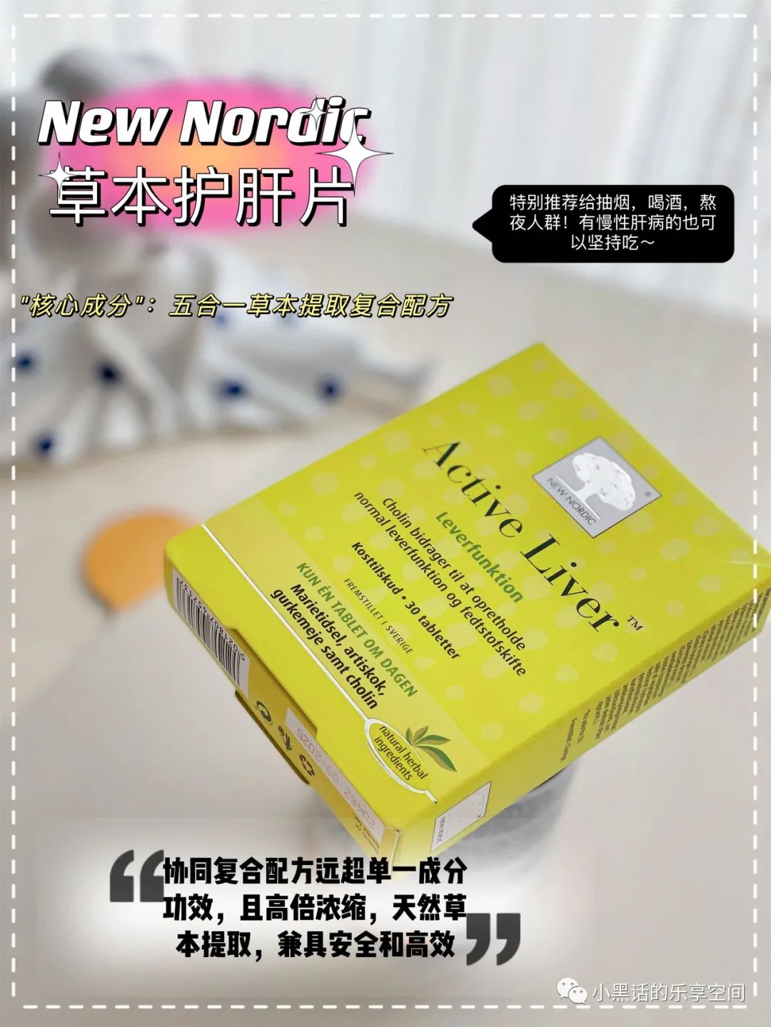 锌硒宝蛋白片哪个牌子好（蛋白锌硒宝片有什么功效）-硒宝网