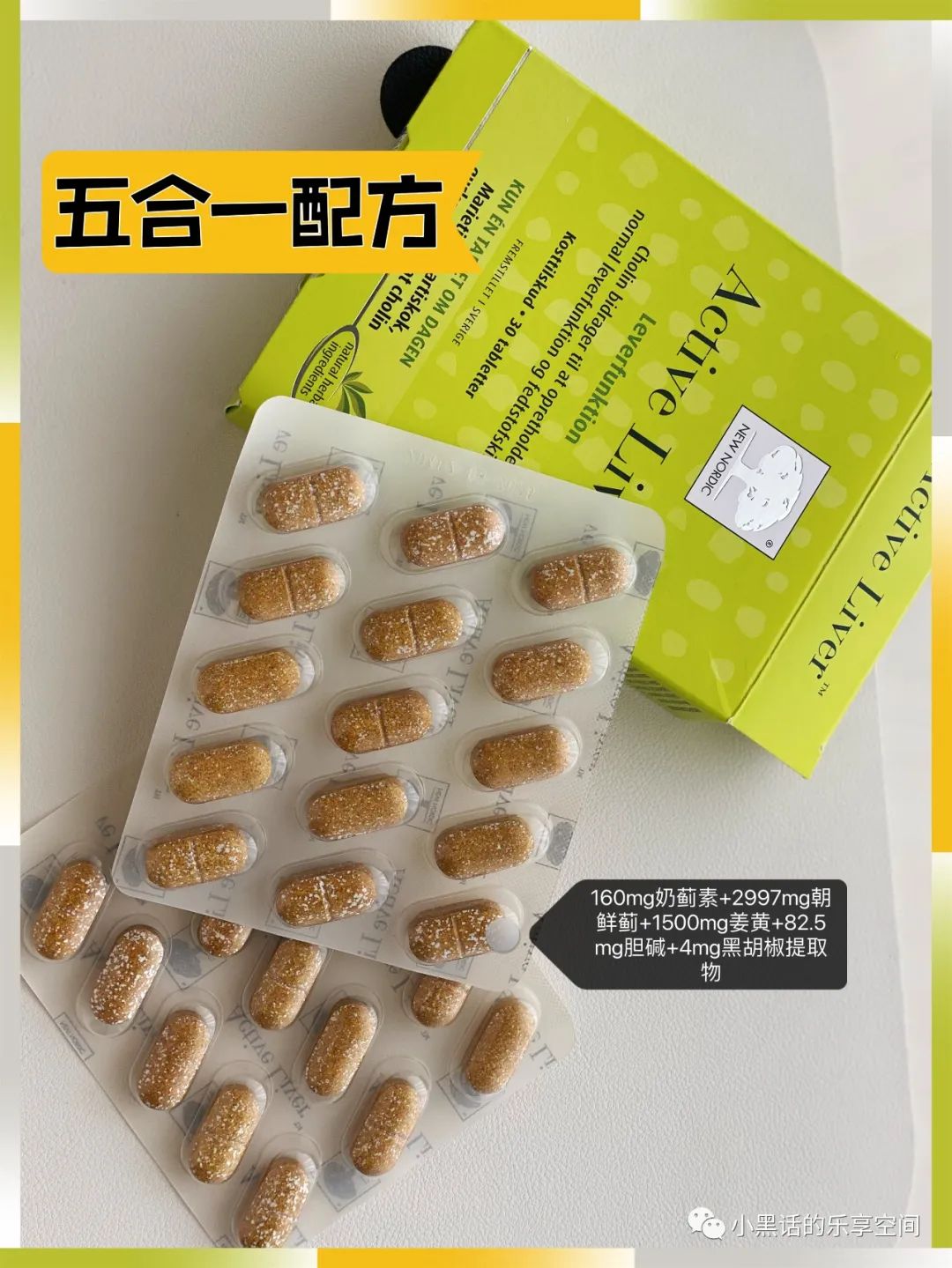 锌硒宝蛋白片哪个牌子好（蛋白锌硒宝片有什么功效）-硒宝网