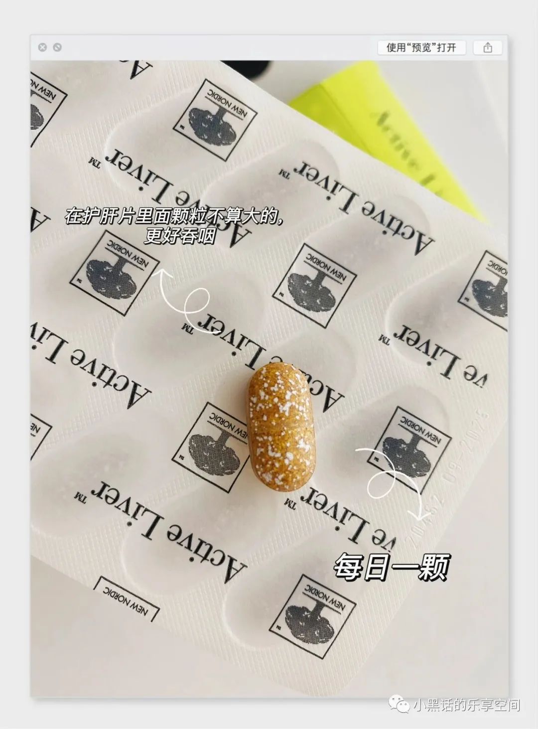 锌硒宝蛋白片哪个牌子好（蛋白锌硒宝片有什么功效）-硒宝网