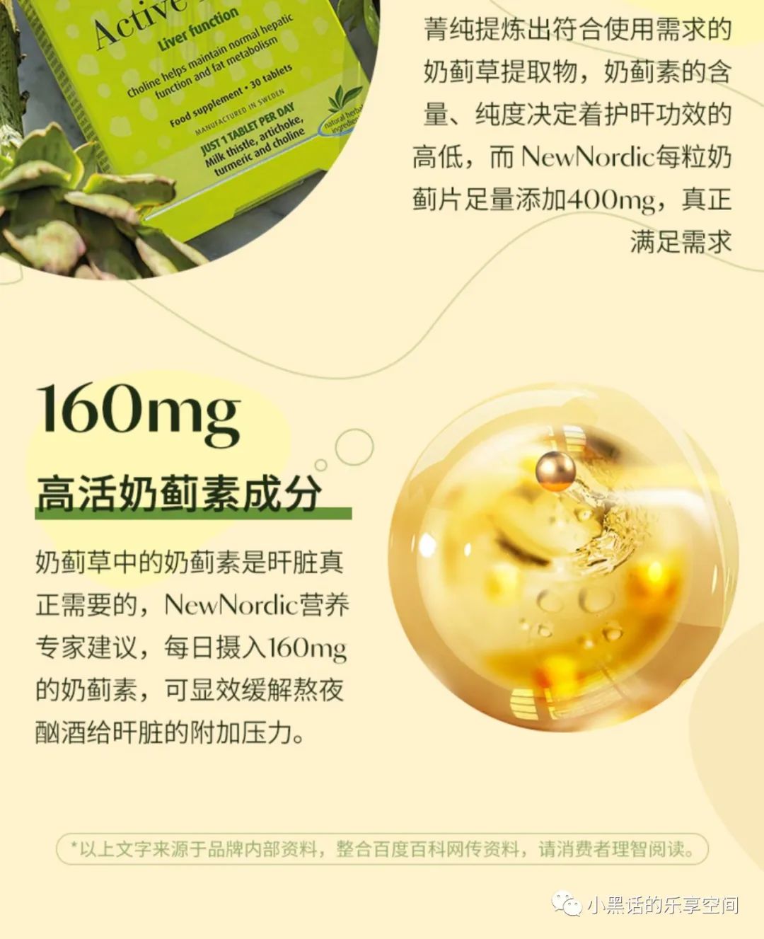 锌硒宝蛋白片哪个牌子好（蛋白锌硒宝片有什么功效）-硒宝网