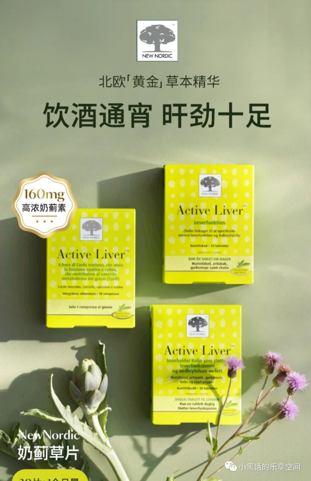 锌硒宝蛋白片哪个牌子好（蛋白锌硒宝片有什么功效）-硒宝网