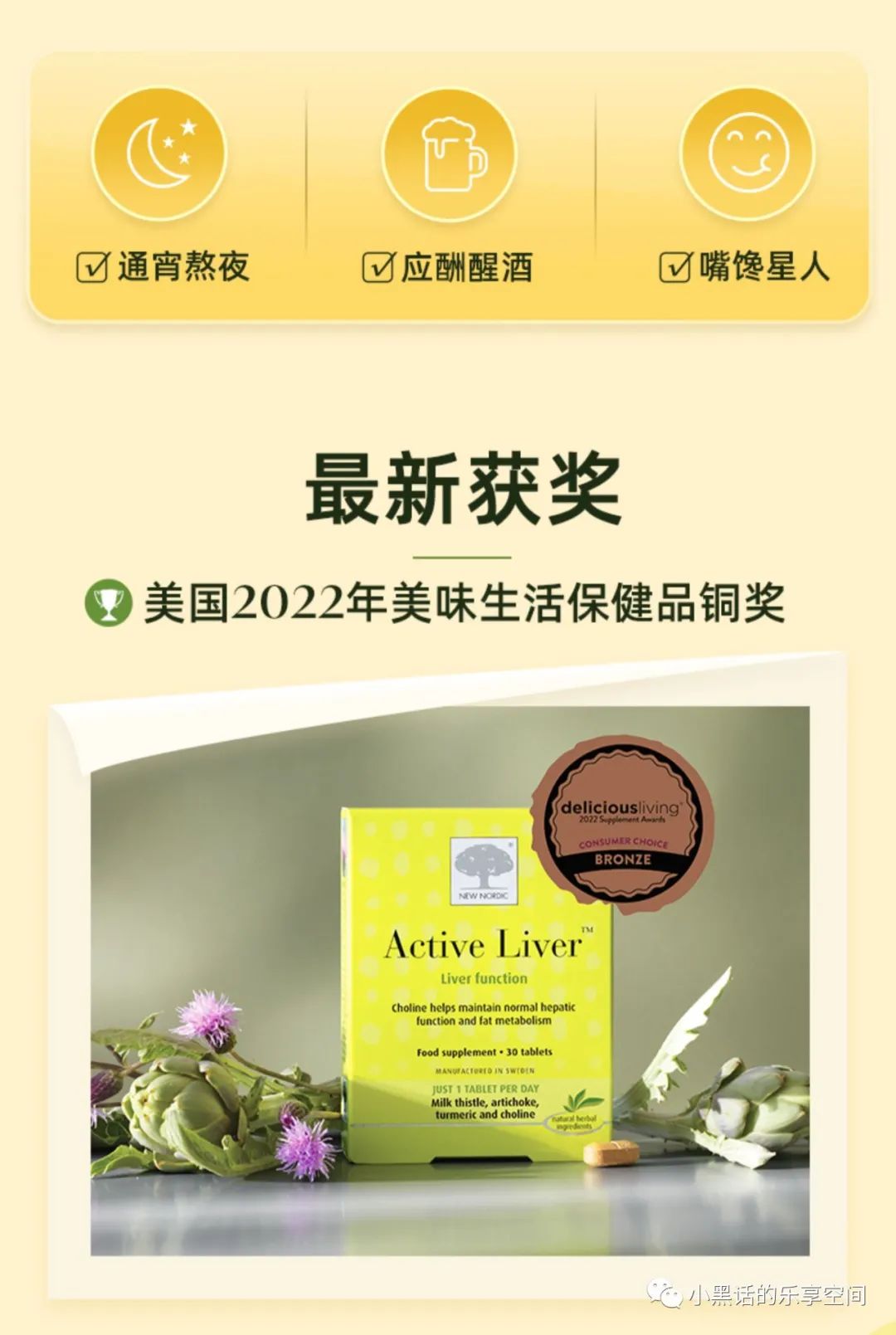 锌硒宝蛋白片哪个牌子好（蛋白锌硒宝片有什么功效）-硒宝网