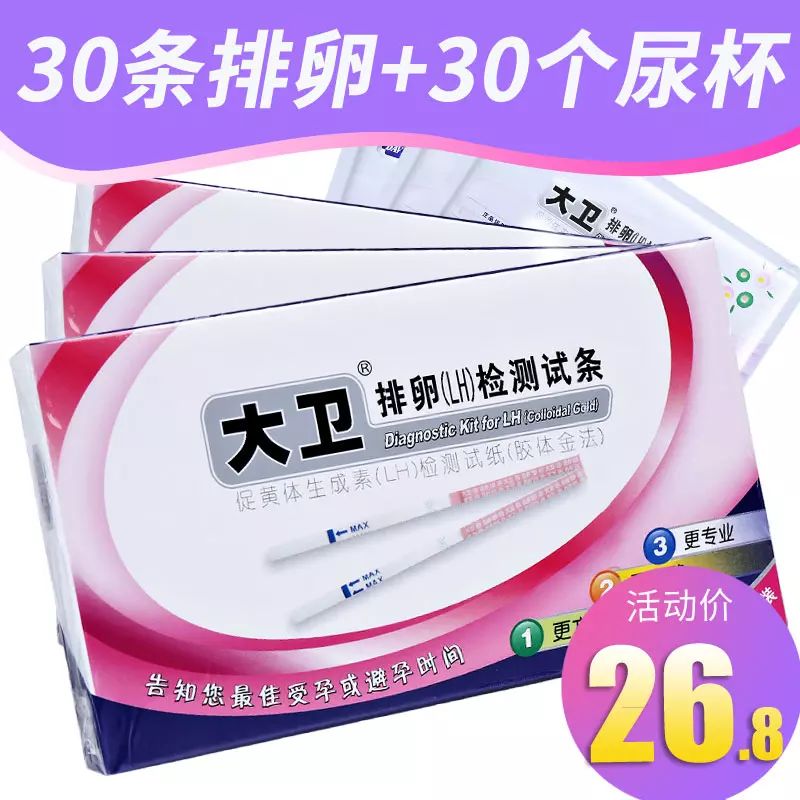 锌硒宝不备孕期间吃多久（备孕吃锌硒宝片有什么功效）-硒宝网