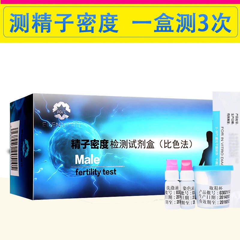 锌硒宝不备孕期间吃多久（备孕吃锌硒宝片有什么功效）-硒宝网