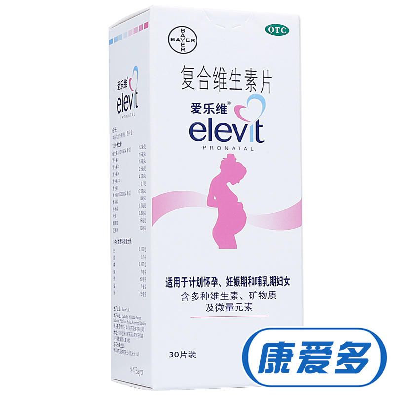 锌硒宝不备孕期间吃多久（备孕吃锌硒宝片有什么功效）-硒宝网