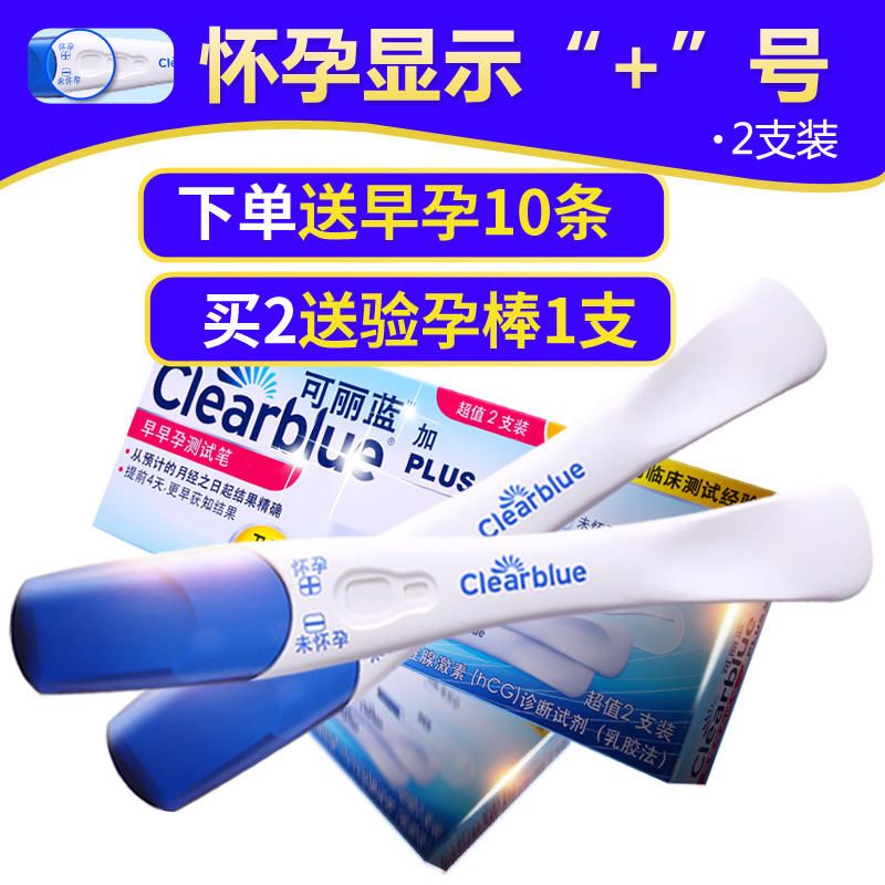 锌硒宝不备孕期间吃多久（备孕吃锌硒宝片有什么功效）-硒宝网