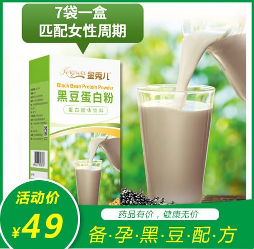 锌硒宝不备孕期间吃多久（备孕吃锌硒宝片有什么功效）-硒宝网