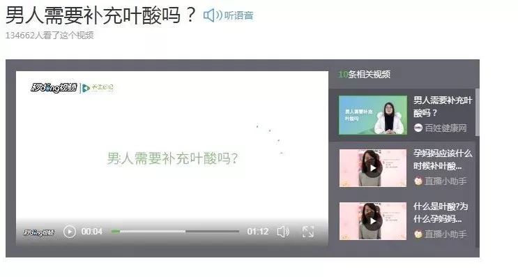 男性备孕为啥要吃锌硒宝（男士备孕吃锌硒宝）-硒宝网