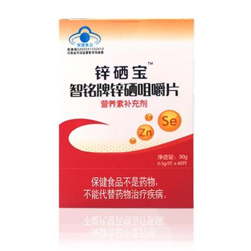 锌硒宝片什么作用和功效(锌硒宝片的功效)-硒宝网
