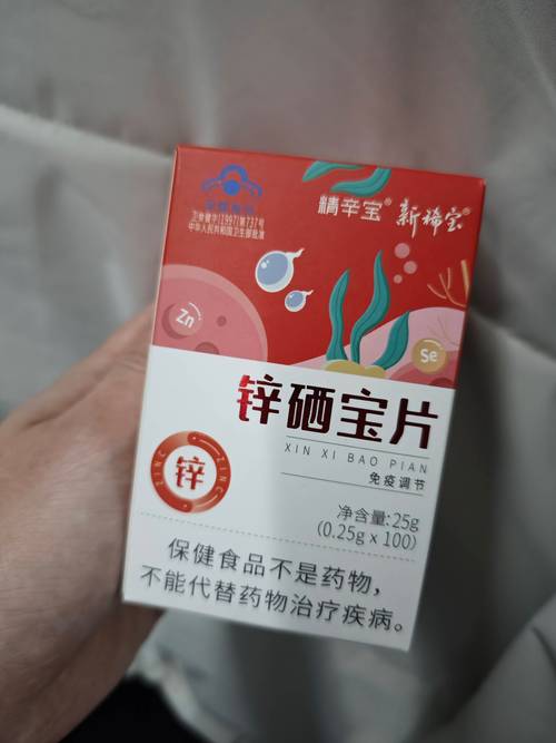 孩子发烧可以吃锌硒宝吗(锌硒宝片宝宝可以吃吗)-硒宝网