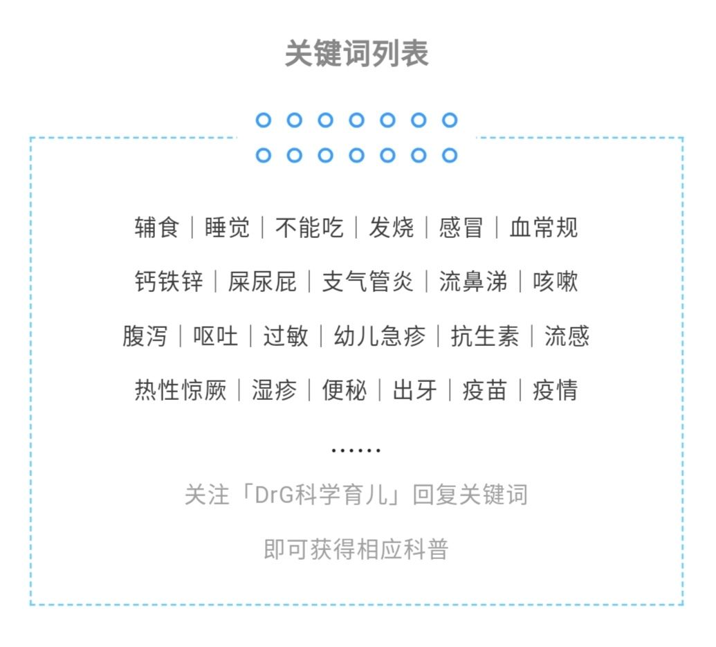 儿童在咳嗽能吃锌硒宝吗(小孩感冒咳嗽可以吃锌硒宝吗)-硒宝网