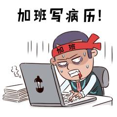 儿童在咳嗽能吃锌硒宝吗(小孩感冒咳嗽可以吃锌硒宝吗)-硒宝网