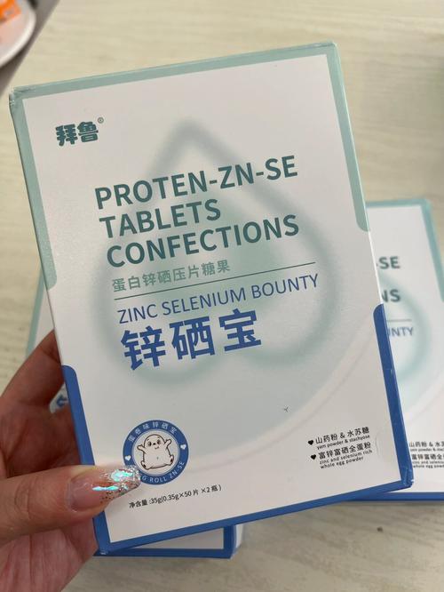 锌硒宝在月经后多久服用（吃锌硒宝拉肚子怎么回事）-硒宝网