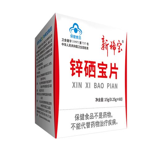 锌硒宝片哪个厂家的最好(锌硒宝片十大排行)-硒宝网