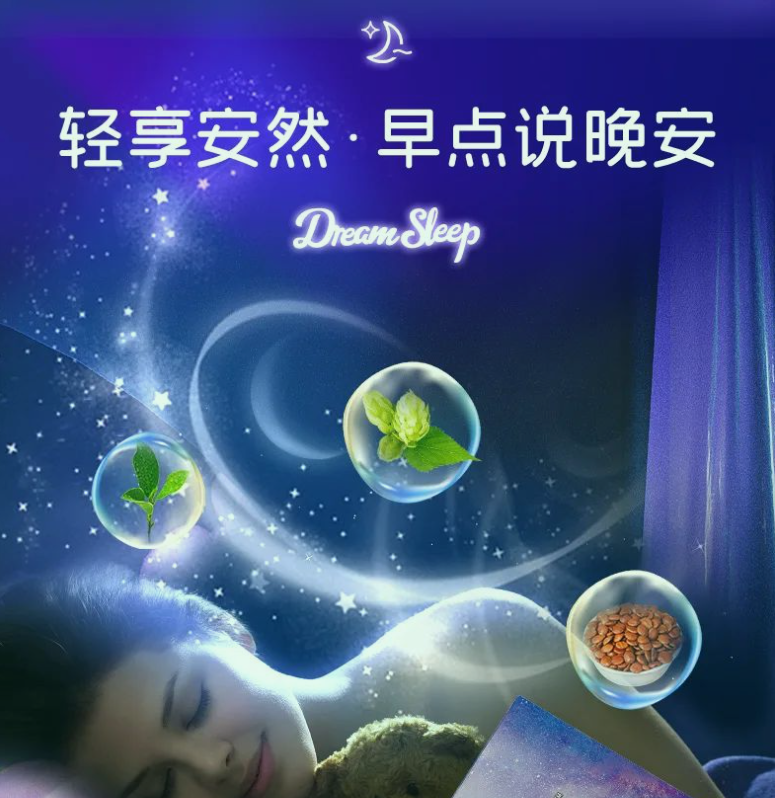 锌硒宝与褪黑素能同吃吗(哺乳期可以吃锌硒宝片吗)-硒宝网