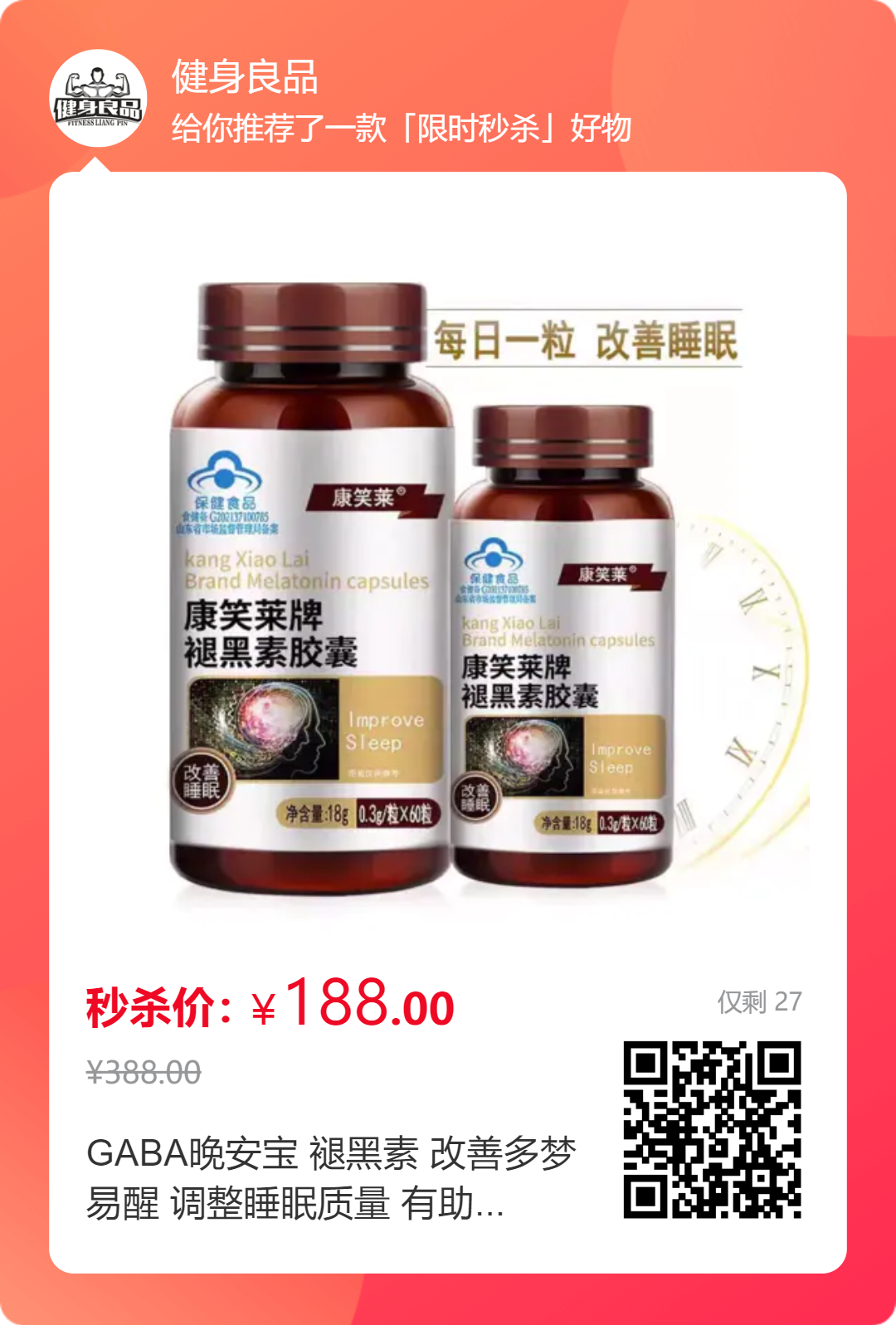 锌硒宝与褪黑素能同吃吗(哺乳期可以吃锌硒宝片吗)-硒宝网