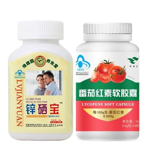 锌硒宝和番茄素哪个更好（锌硒宝和番茄红素一起吃有用吗）-硒宝网