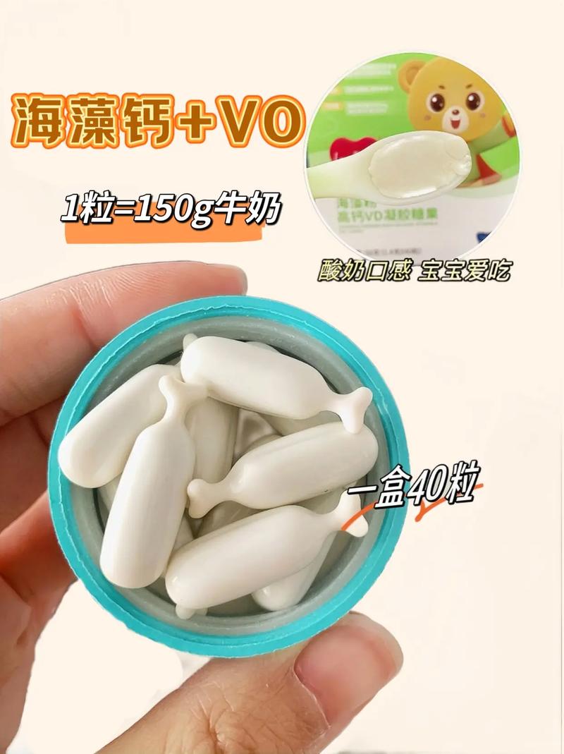 可贝力补钙效果好不好(可贝力乳酸钙怎么样)-硒宝网